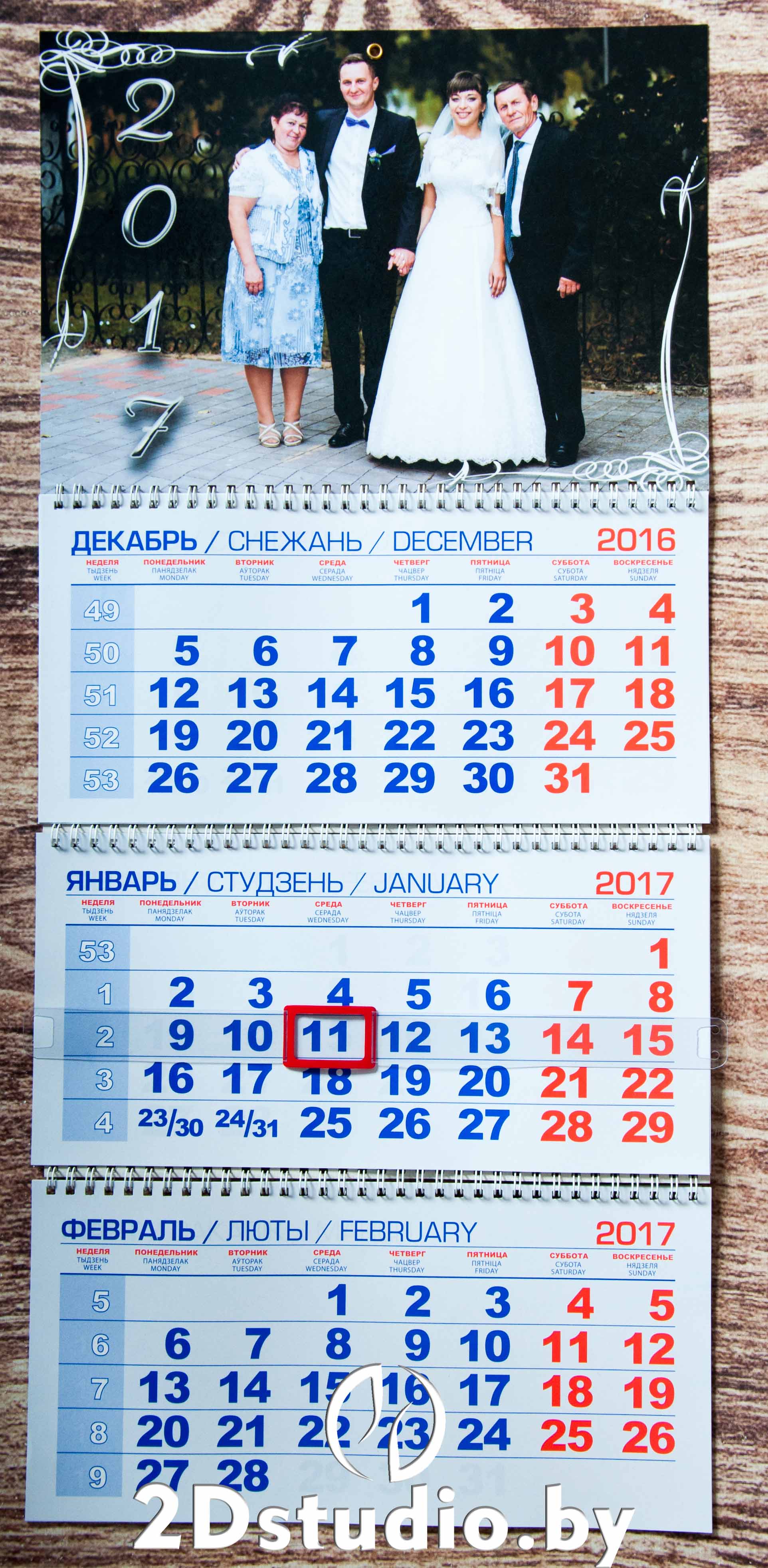 Квартальные календари со свадебной фотографией заказать Брест