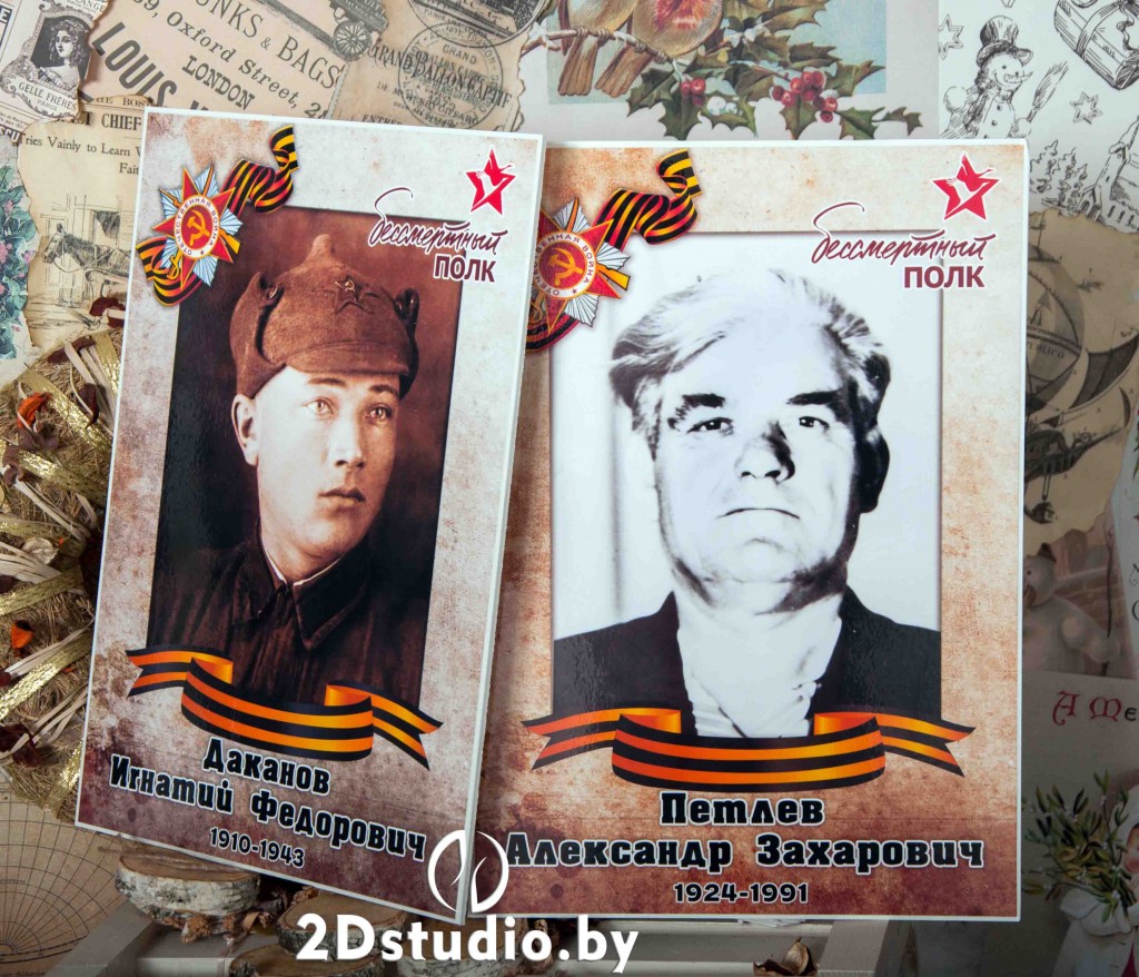 Табличка для бессмертного полка своими руками 84