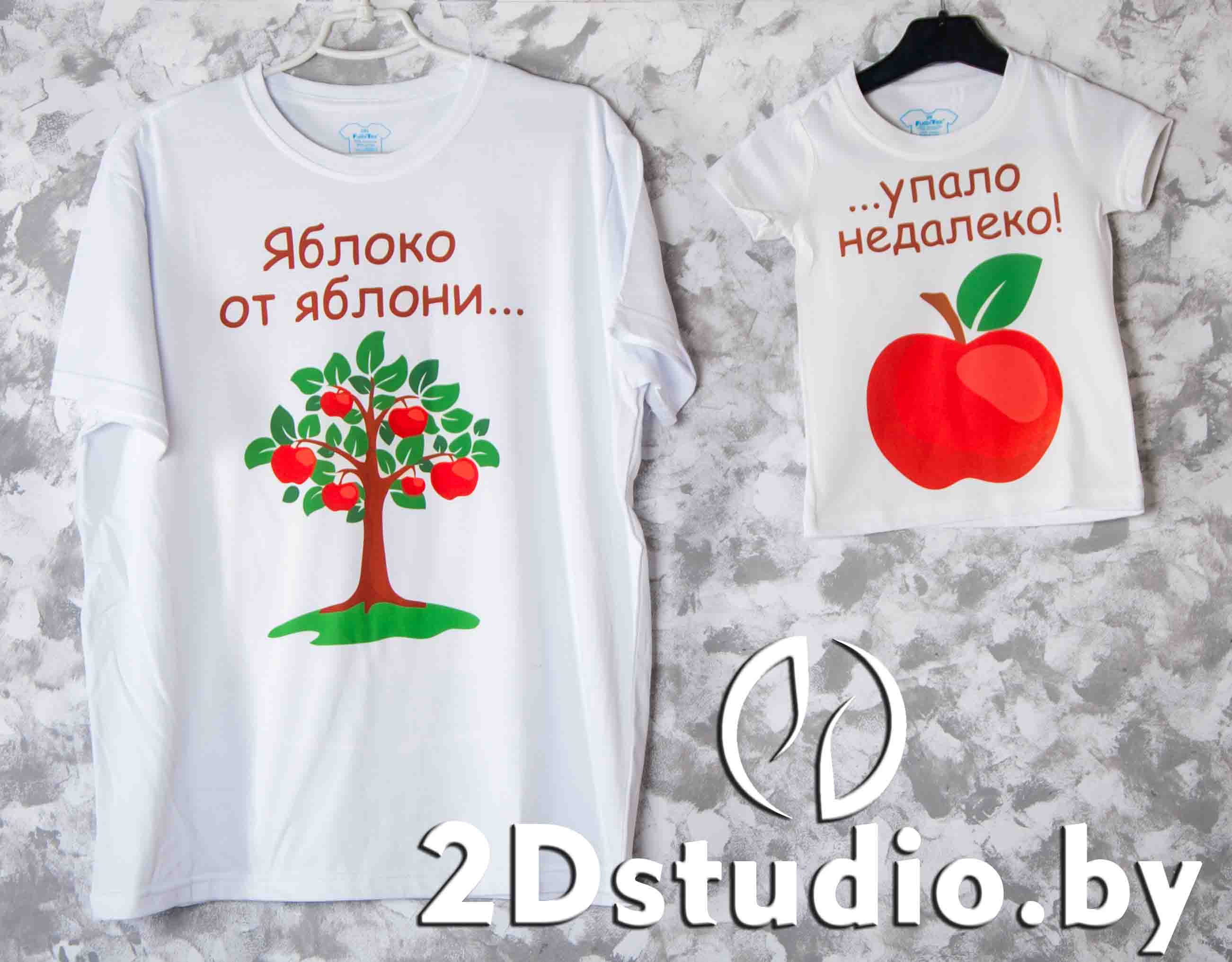 футболка яблоко от яблони