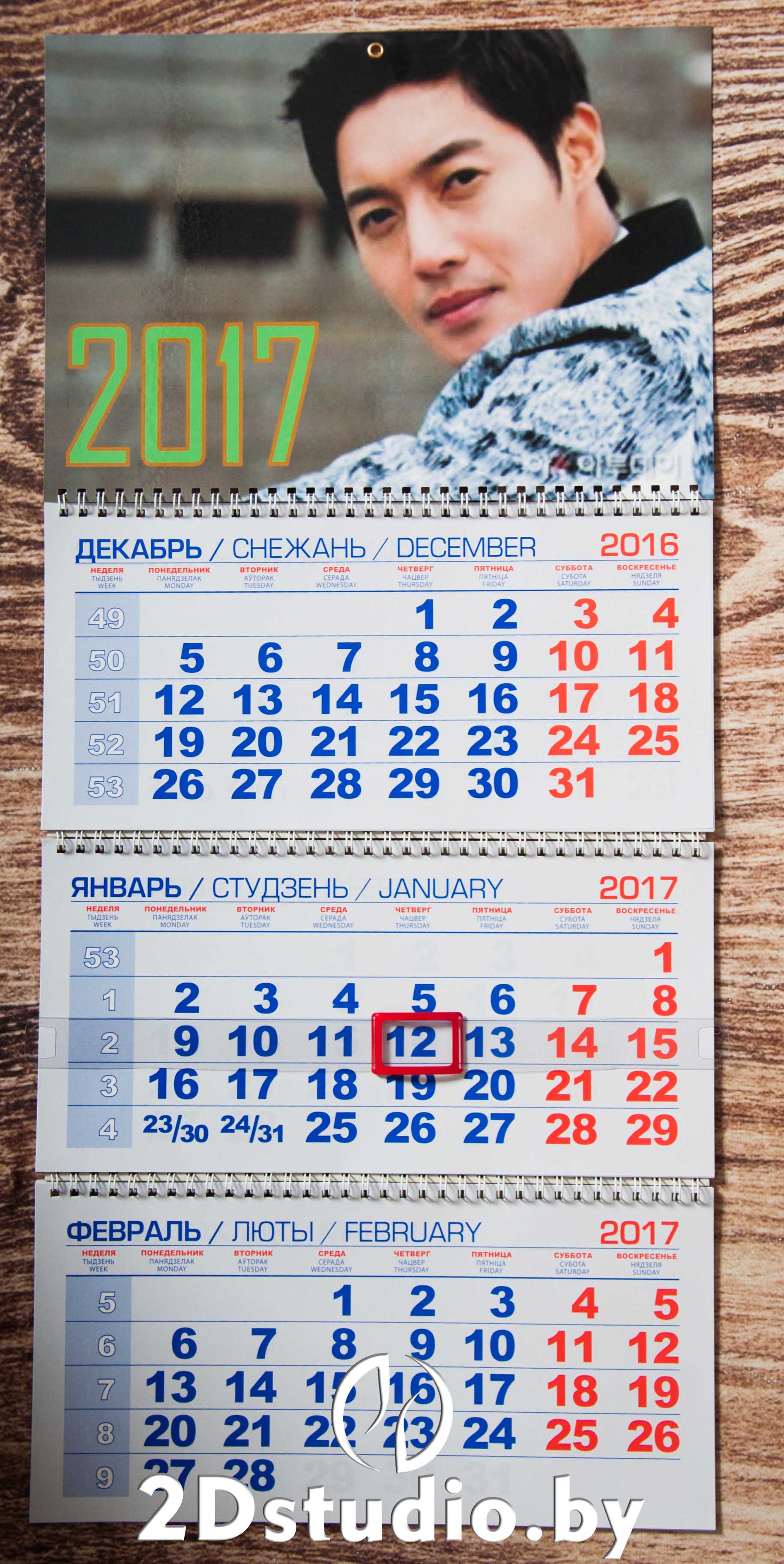 Квартальные календари с фото