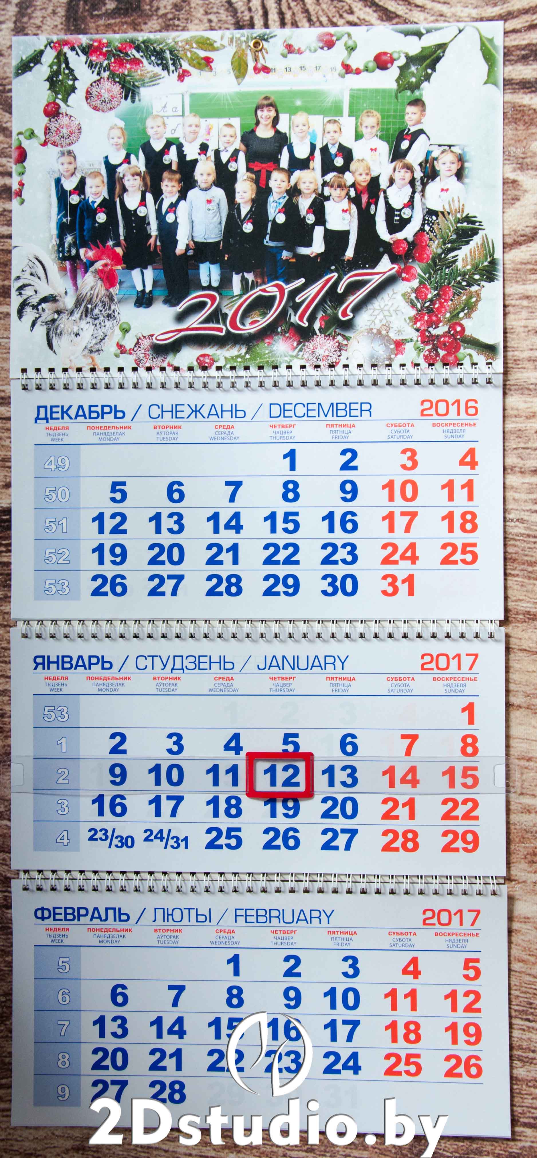 Квартальные календари с фото заказать Брест