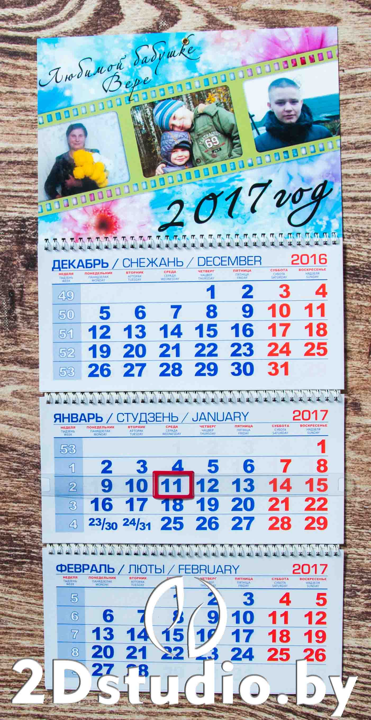 Квартальные календари из фото на заказ Брест