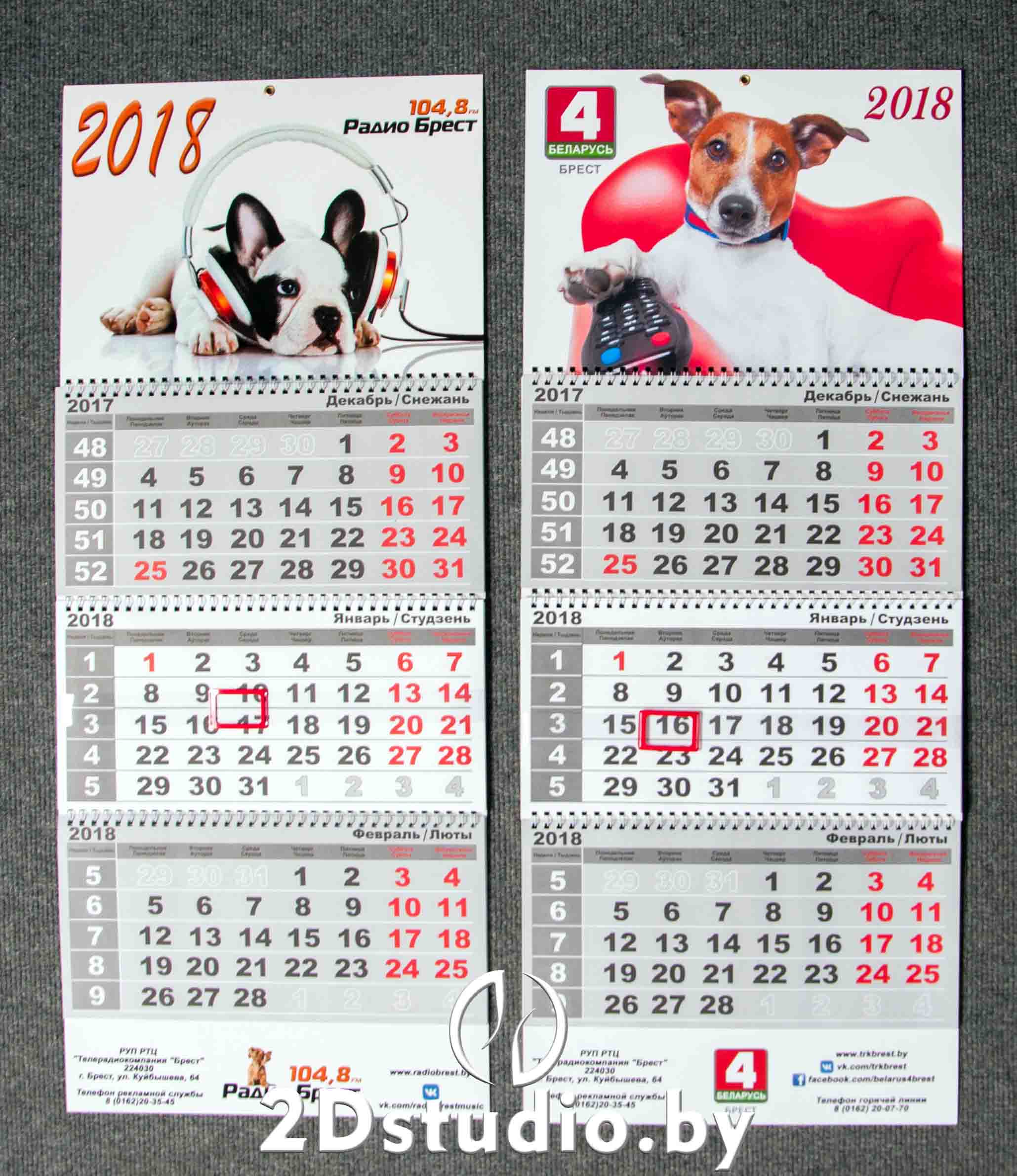 Квартальные календари из фото на заказ Брест